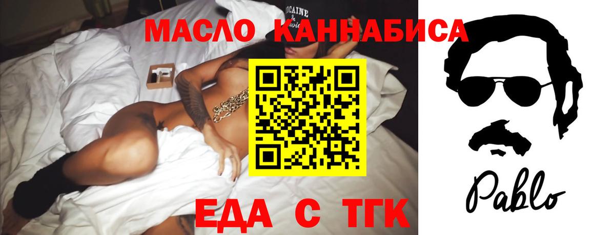 Canna-Cookies конопля  Вход с VPN  Азов 