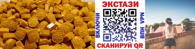 omg как зайти  Азов  Ecstasy MDMA 