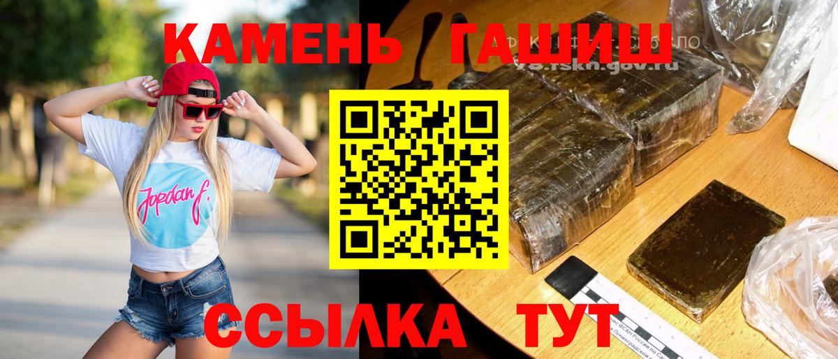 Гашиш hashish Азов