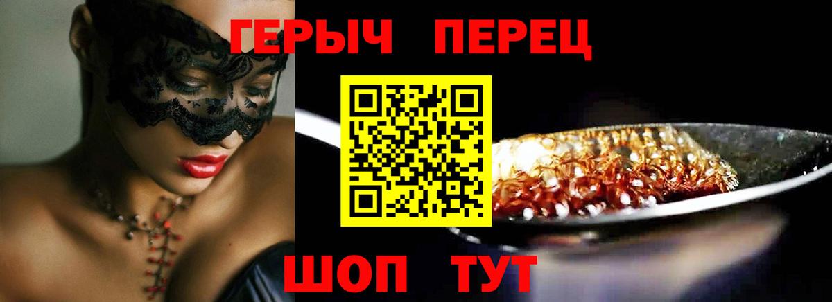 ГЕРОИН  Вход с VPN  Азов  Героин VHQ 