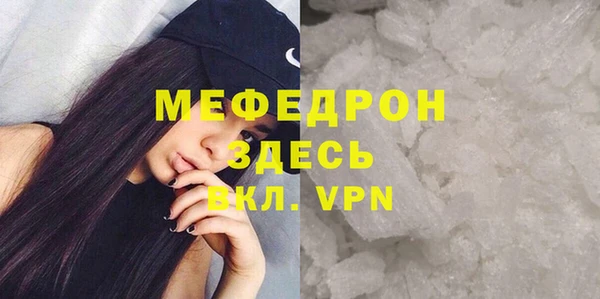 марихуана Абинск