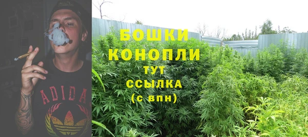 марихуана Абинск