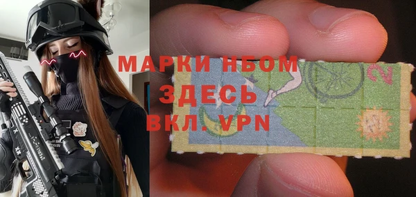 марихуана Абинск