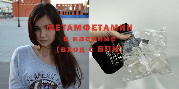 МДПВ Осинники