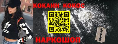 синтетический гашиш Рязань