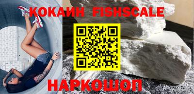 меф VHQ Рыбинск