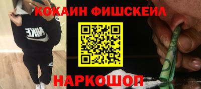 мескалин Пугачёв