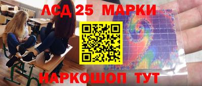 молекула духа Рузаевка