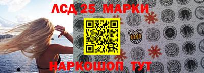 мескалин Пугачёв