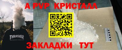 меф VHQ Рыбинск