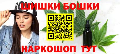 каннабис Пыть-Ях