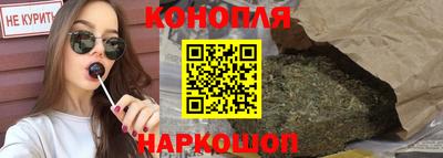 каннабис Пыть-Ях
