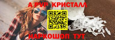 меф VHQ Рыбинск
