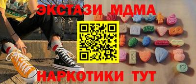Альфа ПВП Пушкино