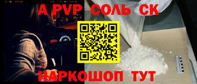 каннабис Пыть-Ях