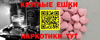 мескалин Пугачёв