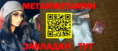 меф VHQ Рыбинск
