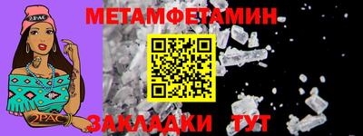 Альфа ПВП Пушкино