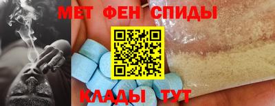 молекула духа Рузаевка