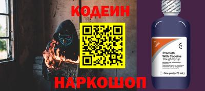 молекула духа Рузаевка