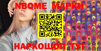 синтетический гашиш Рязань