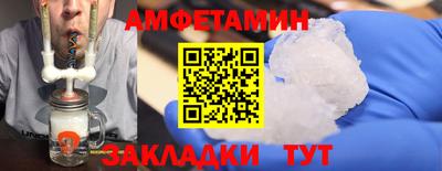 меф VHQ Рыбинск