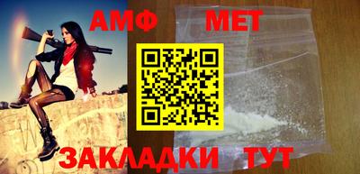 мескалин Пугачёв