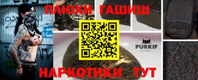 мескалин Пугачёв