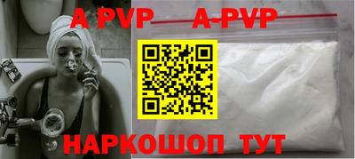 молекула духа Рузаевка