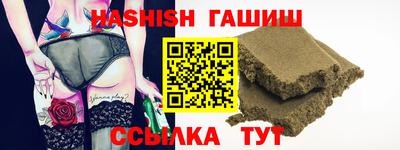 Альфа ПВП Пушкино