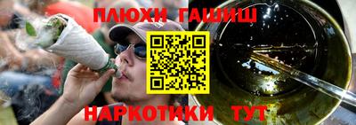 Альфа ПВП Пушкино