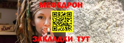 мескалин Пугачёв