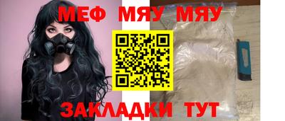 мескалин Пугачёв