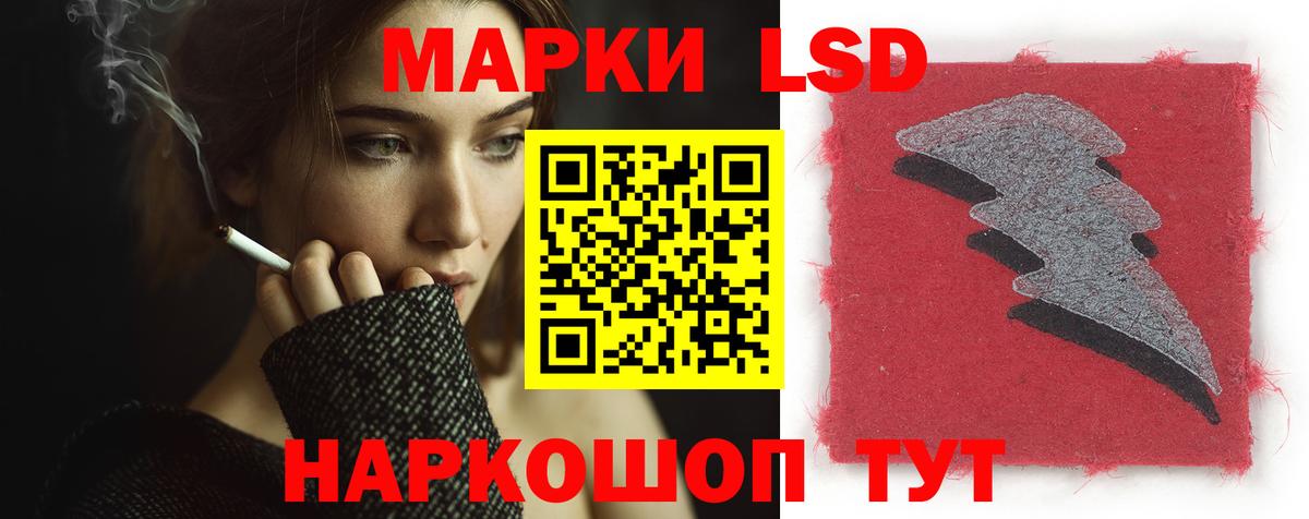 Лсд 25 экстази ecstasy Азов