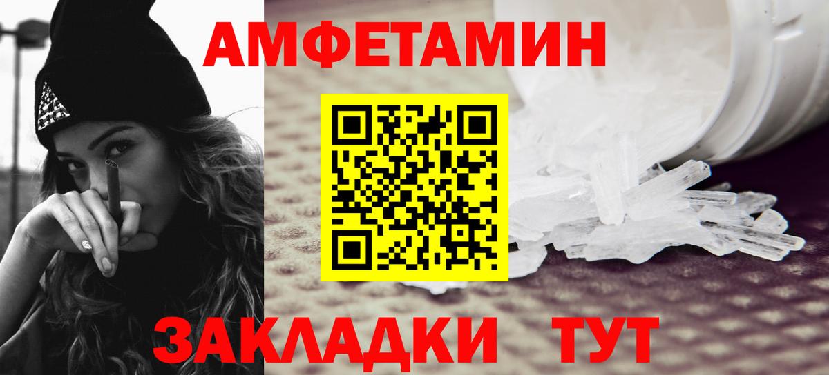 Метамфетамин Декстрометамфетамин 99.9%  Вход с VPN  Азов 