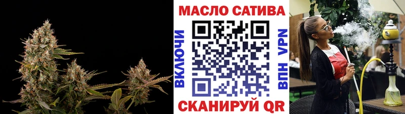 Дистиллят ТГК THC oil цены Азов
