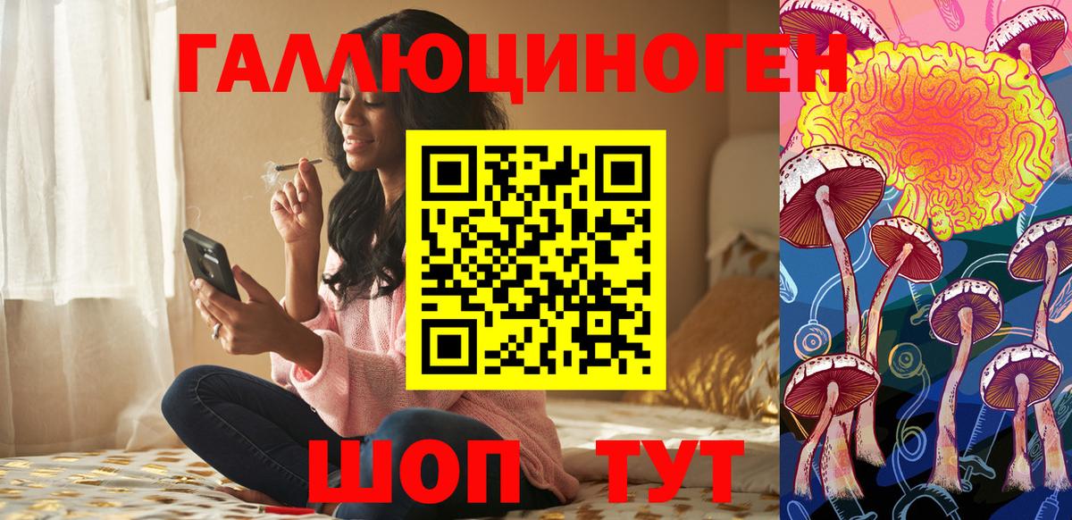 Галлюциногенные грибы MAGIC MUSHROOMS  Вход с VPN  Азов  Псилоцибиновые грибы Psilocybe 