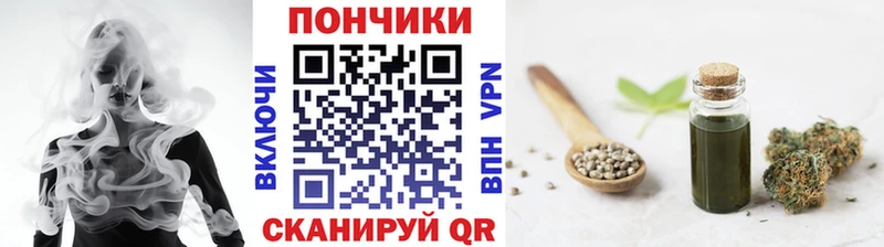 продажа наркотиков Азов Шишки марихуана Bruce Banner