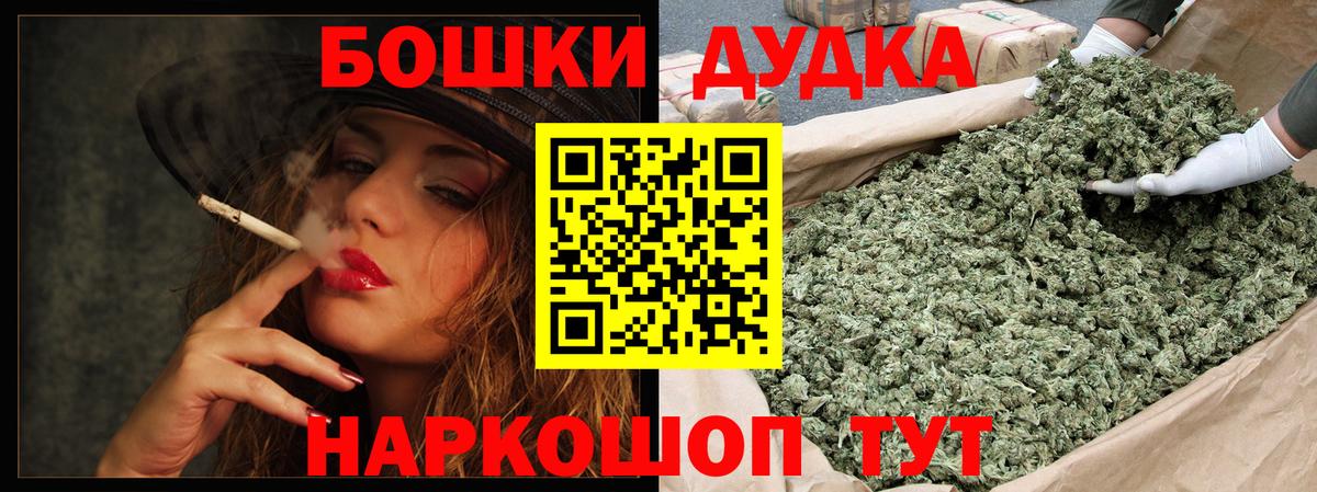 Шишки марихуана Amnesia  Бошки Шишки гибрид  Вход с VPN  Бошки Шишки гибрид  Азов  Марихуана план 